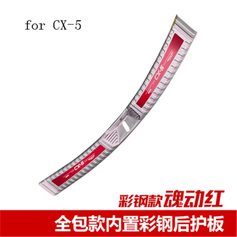 High-quality-Stainless-Steel-Lengthen-Anti-wipe-board-Rear-Bumper-Protector-Sill-for-Mazda-CX-5.jpg_640x640 (4)