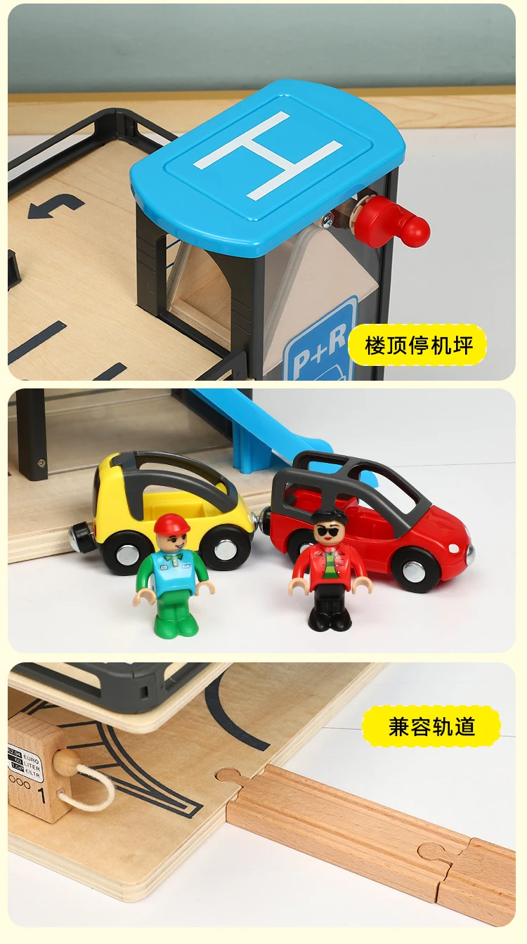 W5 автомобильный трек подъемники деревянный трек парковка совместима с Brio деревянный поезд трек детская инерционная рука раздвижные игрушки