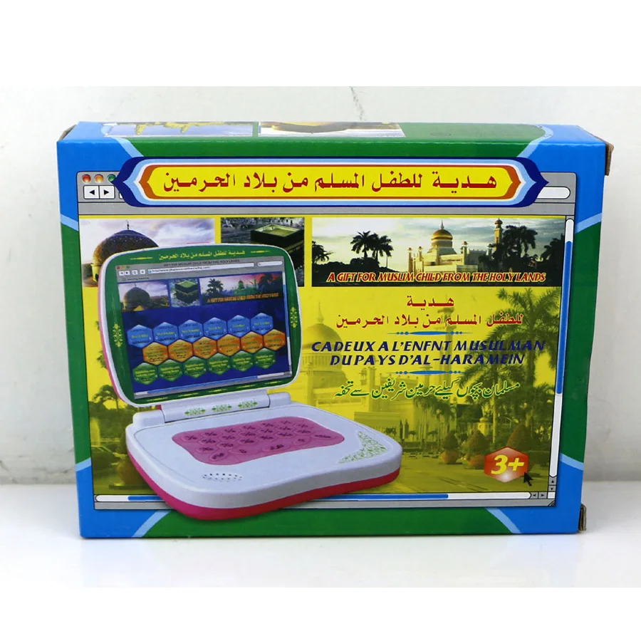 Langue arabe mini tablette ordinateur jouet machine d'apprentissage avec 18 chapitres saint coran coran, jouet éducatif précoce pour enfant musulman