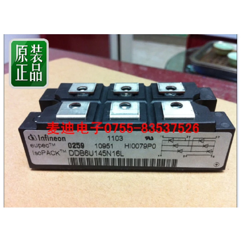 

's imported spot disguising DDB6U145N16L