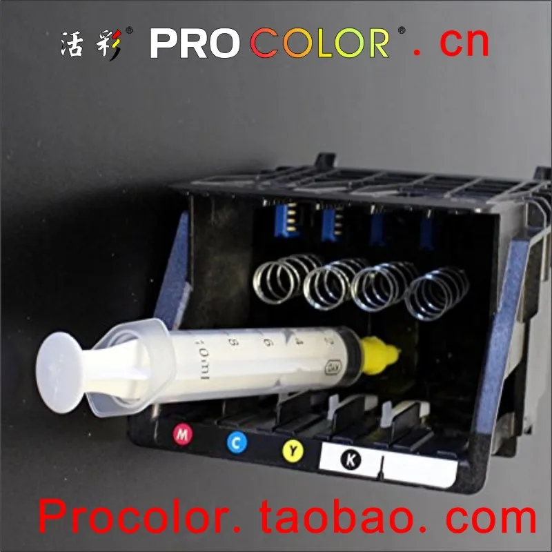 PROCOLOR-brand-cn-HP950-1