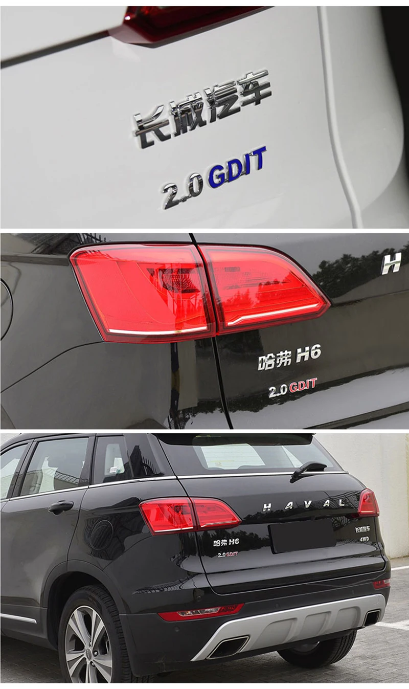 Наклейка символ с надписью Great Wall Haval Coupe H6 2 0|Наклейки на автомобиль| |