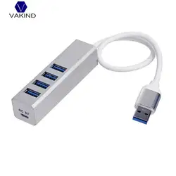 Новый USB 3,0 концентратор внешний 4 порта разветвитель алюминиевый сплав USB блок питания концентратор адаптер для планшетных ПК Компьютерные