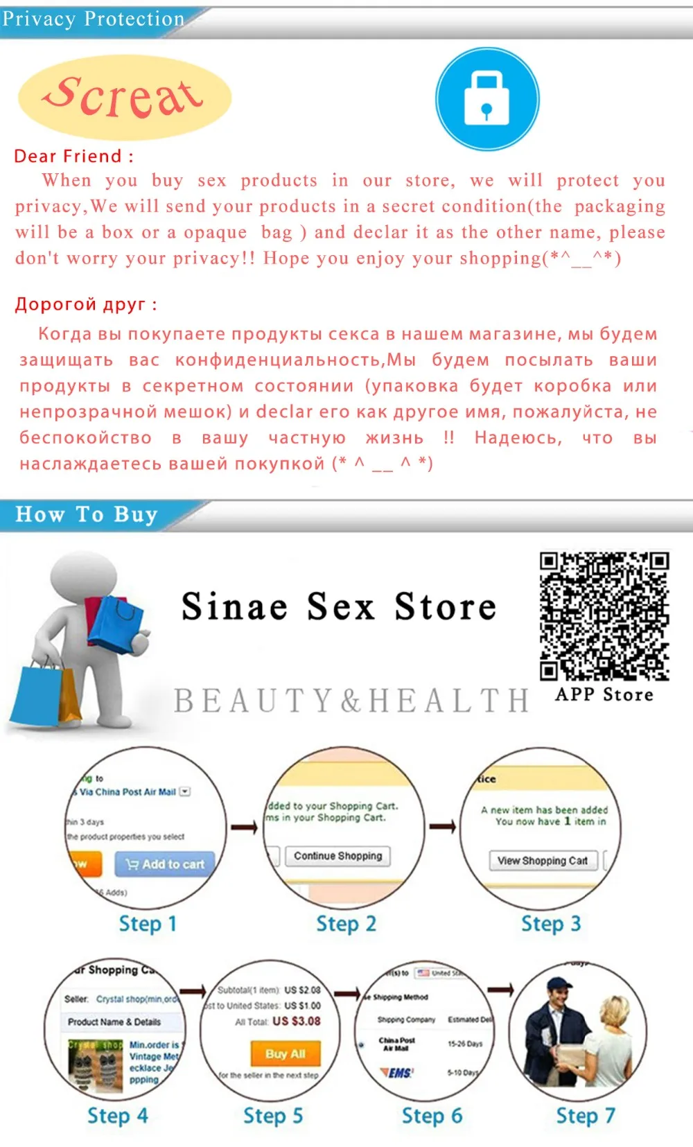 how to buy