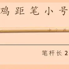 Цветная кисть короткая кисть 1 шт