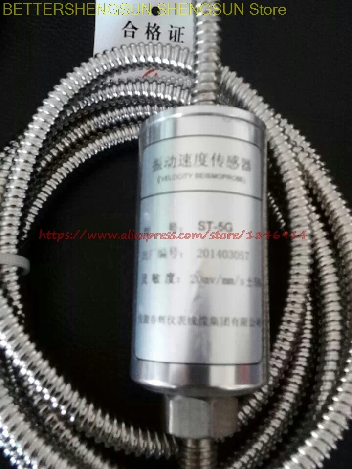 

Free shipping ST-5G vibration velocity sensor