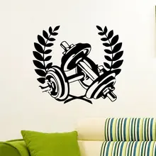 Gym Sticker Fitness Decal Bodybuilding Barbell Posters Name Muscle Vinyl Wall Parede Decor 19 Color Choose Gym Sticker