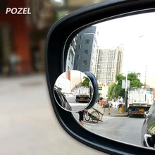 Авто автомобиль слепое пятно мертвая зона зеркало для HYUNDAI IX35 Solaris для Skoda Opel Mokka kia sportage для Audi A4 B8 volvo