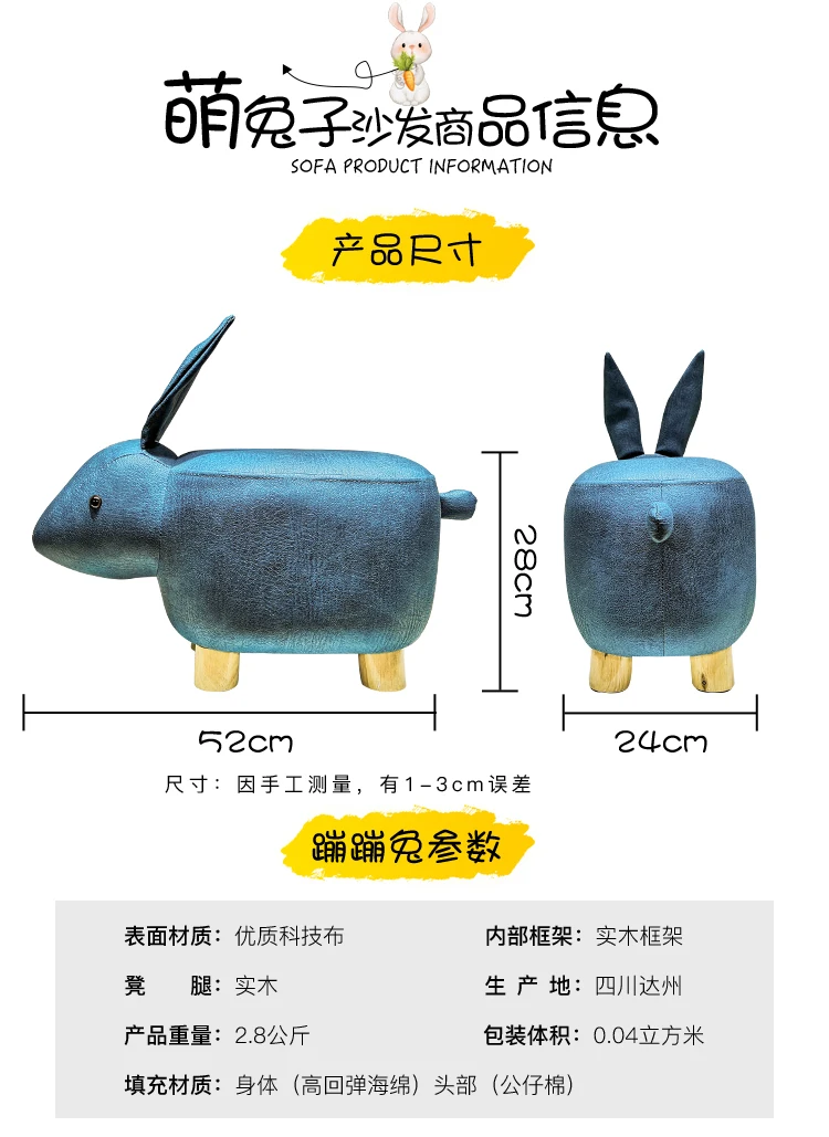 Animal Stool Creative Fashion Rabbit Home Coffee Table Change Shoes Stool Gift Cartoon Stool Solid Wood Bancos De Madeira