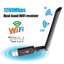 Беспроводной адаптер Wi-Fi LAN адаптер беспроводная сетевая карта 1200 Мбит/с сетевые карты мини ноутбук ПК 802.11b/N/G/Ac