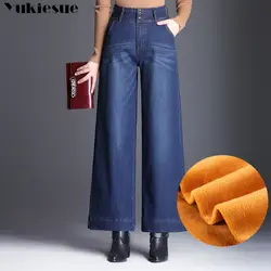 Кашемировые теплые джинсы для женские брюки с широкими штанинами Джинсы женские с высокой талией джинсы женские Зимние флисовые Джинсы