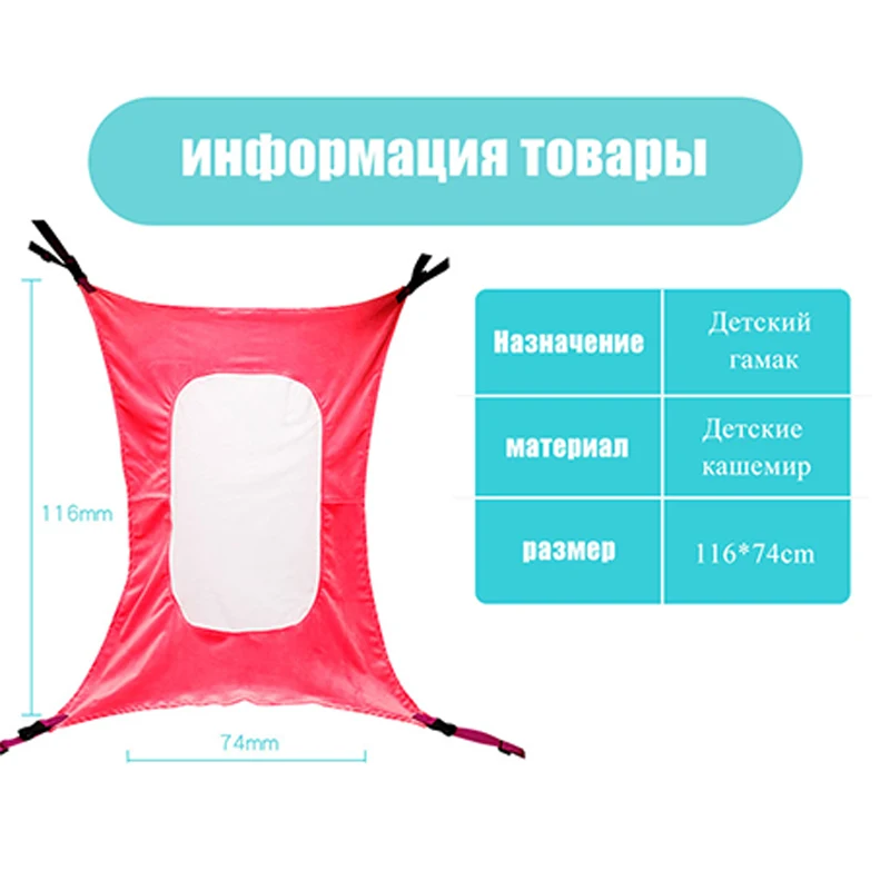 IMBABY Детская безопасность гамак качели младенческая кровать спальная кровать съемный портативный складной шезлонг для младенцев детская кроватка для новорожденных подарок