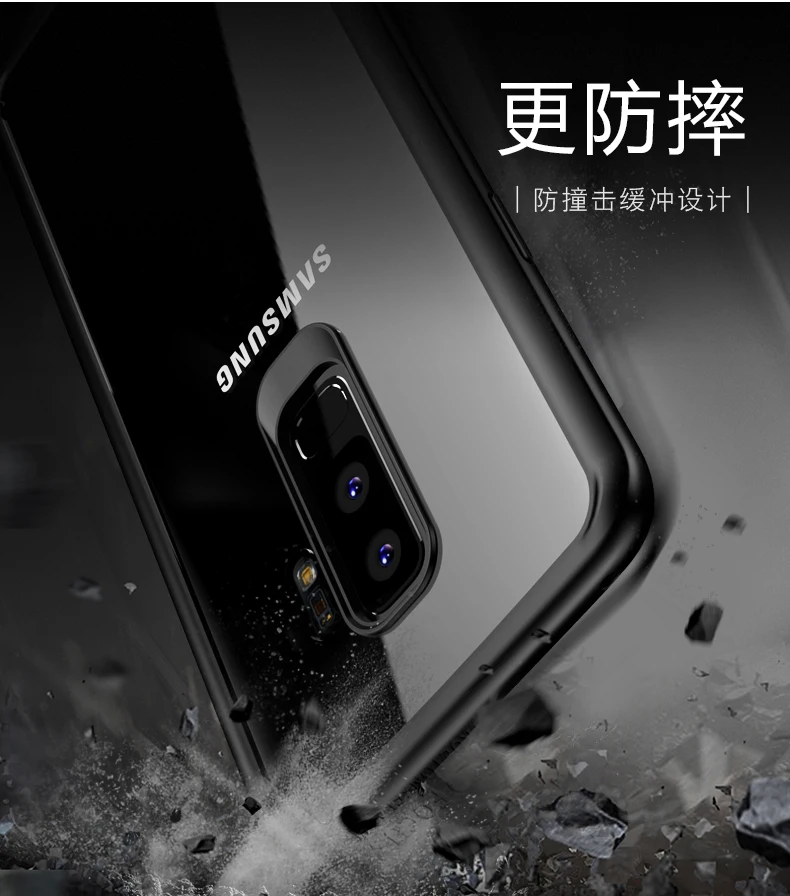 Ультратонкий Прозрачный чехол из поликарбоната для Samsung Galaxy S9 plus противоударный