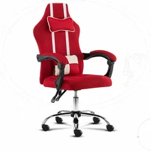 Высококачественная офисная Poltrona Boss эргономичная компьютерная игровая дышащая подушка ажурное офисное кресло Silla Gamer