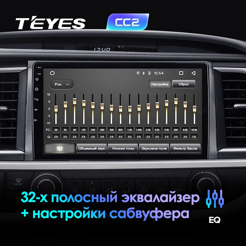 TEYES CC2 Штатная магнитола для Тойота Хайлендер XU50 Toyota Highlander XU50 2013 Android 8.1, до 8-ЯДЕР, до 4+ 64ГБ 32EQ+ DSP 2DIN автомагнитола 2 DIN DVD GPS мультимедиа автомобиля головное устройство