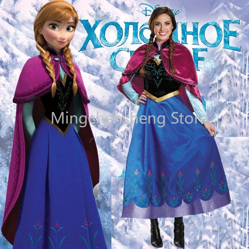 

Frozen Cosplay Costume Princess Anna Cosplay Costume Dress with Cloak Halloween Costume Stage Performance for Adult Women Dress