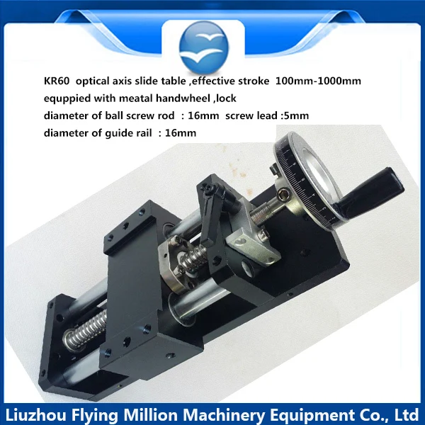 Precision straight linear guide slide module KR60 1605  ball screw  wit metal handwheel lock slide table module 150 mm