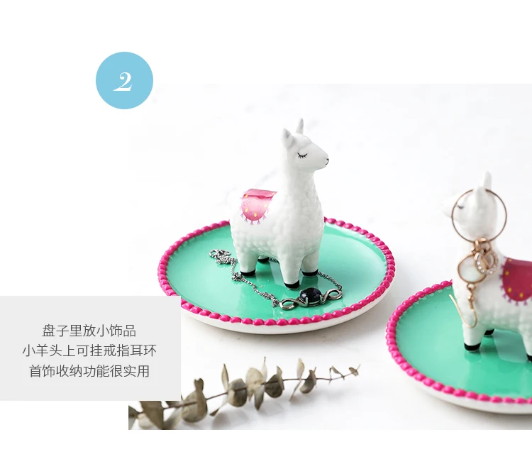 Нордическая Альпака керамическая декоративная тарелка для посуды лоток для хранения ювелирных изделий Кольцо Дисплей тарелка безделушка туалетный столик украшение стола