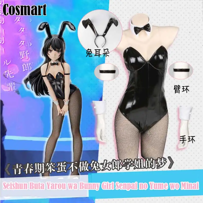 [В наличии] аниме Seishun Buta Yarou wa Bunny Girl Senpai no Yume wo Minai Sakurajima Mai костюм для косплея