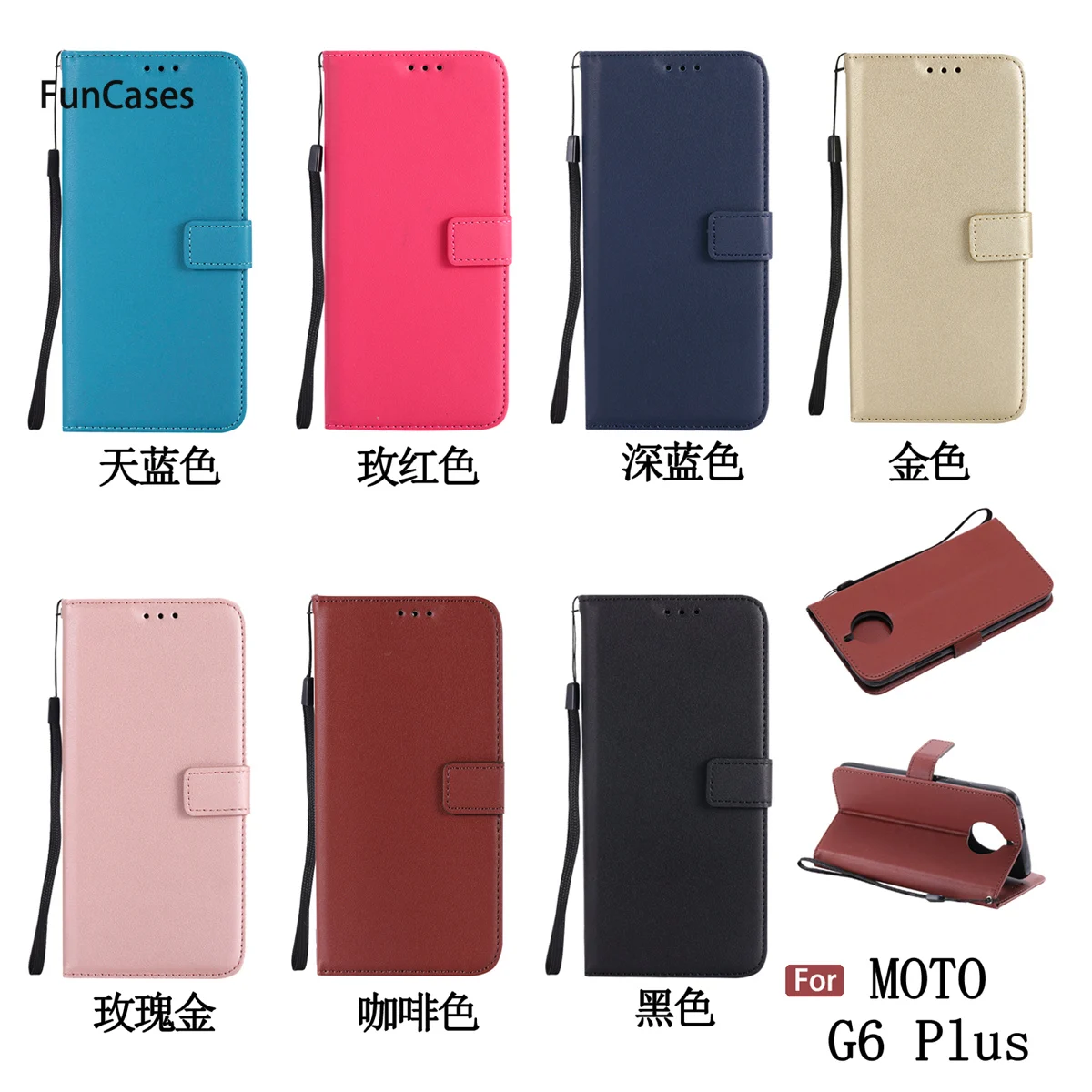 Multicolor PU Leather Case sFor Aksesuar Moto G6 Plus Soft TPU Phone Flamingo Holsters Clips For Motorola | Мобильные телефоны и