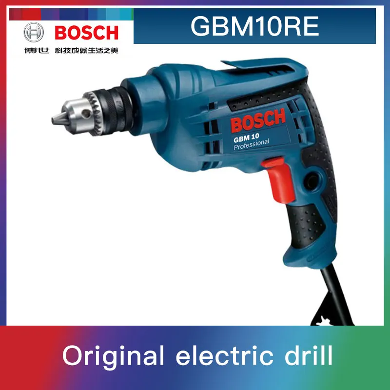 BOSCH GBM10RE 10 мм ручная дрель многофункциональная СКОРОСТЬ РЕГУЛИРОВКИ ручная дрель бытовой 220 В Электроинструмент