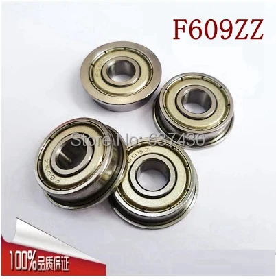 Подшипник 609 2z