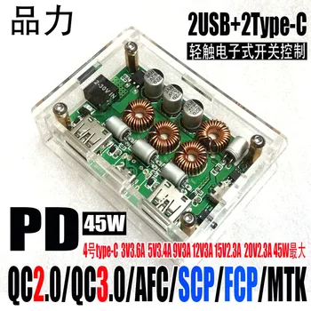 

QC2.0 QC3.0 FCP MTK AFC SCP PD Multi Protocol Flashlight Vehicle Charging