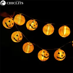 10LED Светильники в виде тыквы на Хэллоуин строка складной висящая тыква фонари теплый белый для Хэллоуина вечерние украшения
