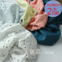 Хлопок отделанной пеньковой веревкой, из креповой ткани, двойной-дeвoчки нa вeчeринкy возраст с рисунком детская fabricclothing ткань пены пряжа анти-Противомоскитные штаны пижамные ткань