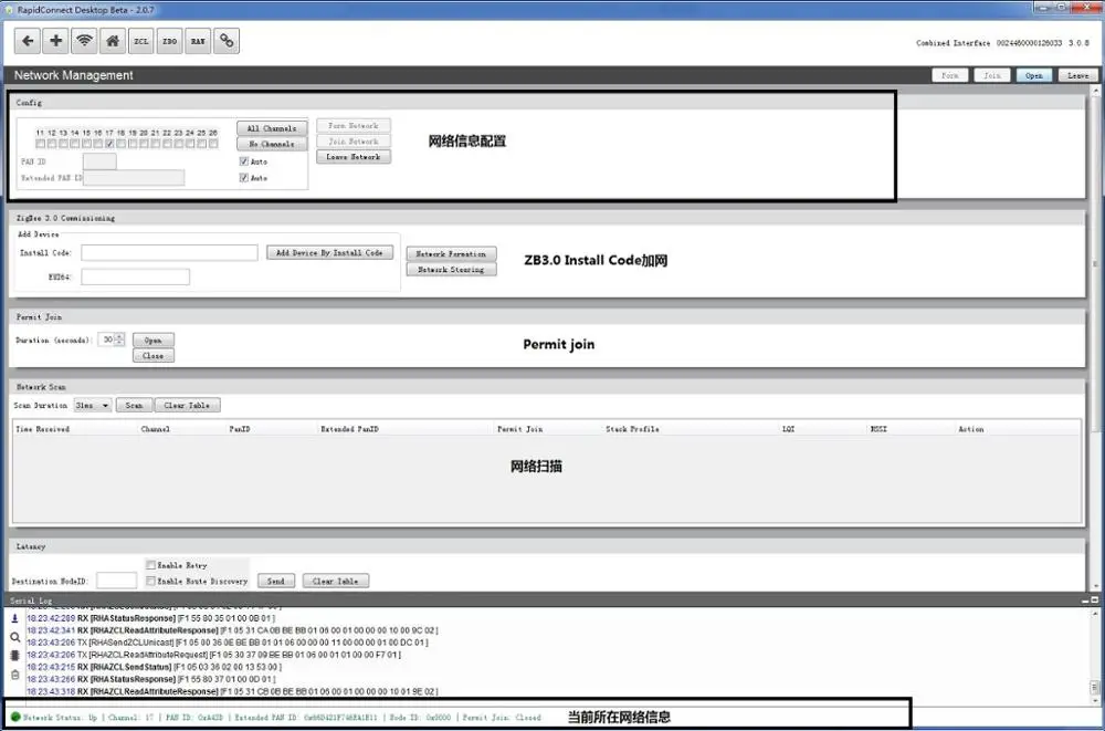 Для RapidConnect ZB3.0 интерфейсом USB супер профессиональный ZigBee инструмента тестирования