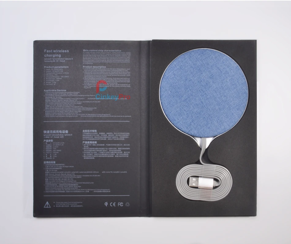 wireless charger 11