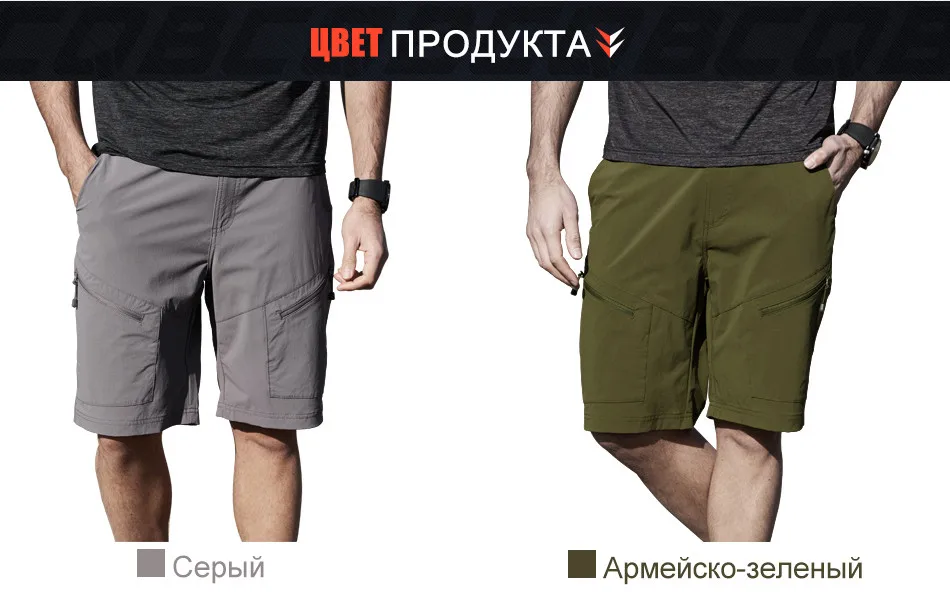 shorts_12