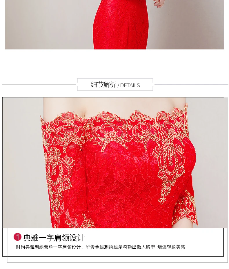 Красные кружевные Для женщин Свадьба Cheongsam Сексуальные китайские платья Qipao длинный тонкий китайское традиционное платье Для женщин Qipao для Свадебная вечеринка