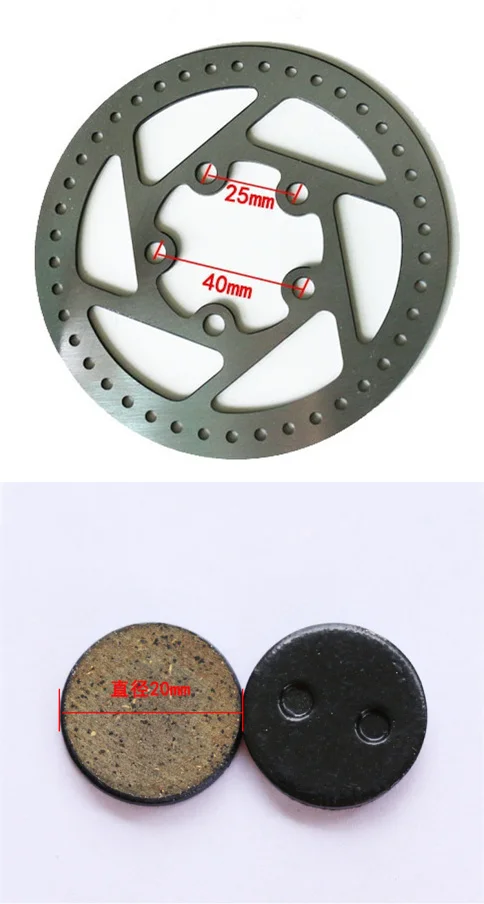 Стиль Пользовательские дисковые тормоза только для XIAOMI MIJIA M365 фрикционная пластина тормозной диск - Цвет: Set A
