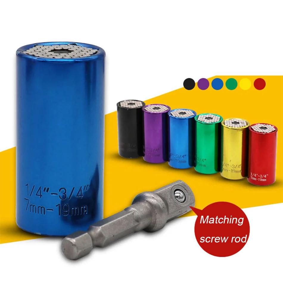 

7-19 mm color multifunction sleeve Magic sleeve ratchet sleeve wrench Conversion universal sleeve