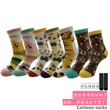 Носки с принтом животных из мультфильмов; милые забавные женские хлопковые носки с изображением кота, утки, медведя, тигра; Повседневные Дышащие впитывающие пот носки в стиле Харадзюку; сезон весна-осень