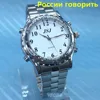 Lover's Watches