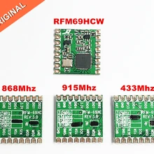 RFM69 RFM69HC RFM69HCW программируемый 433 МГц 868 МГц 915 МГц радиочастотный модуль приемопередатчика HopeRF оригинальная замена RFM22B