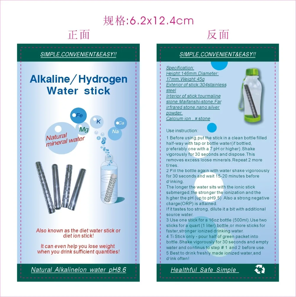 Negative Ion Water Purifier Alkaline Water Hydrogen Alkaline Scalar Purifier Filter Treatment Portable Health Human Immunity