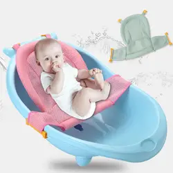 Baby Bath Seat Baby Adjustable Bath Safety Seat Support Infant Shower Bath Bathtub Shower Net Kids T-shape Shower Net #17 Baby Bath Seat Baby Adjustable Bath Safety Seat Support Infant Shower Bath Bathtub Shower Net Kids T-shape Shower Net #17