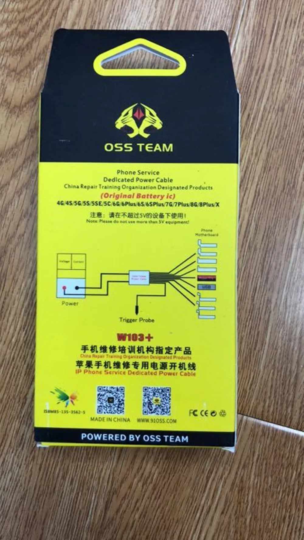 QQ20180801150634_
