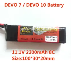Бесплатная доставка 2200 мАч 11.1 В 8C ли - Po аккумулятор для DEVO 10 / DEVO 7 / JR / FUTABA передатчик ли - li-поли аккумулятор