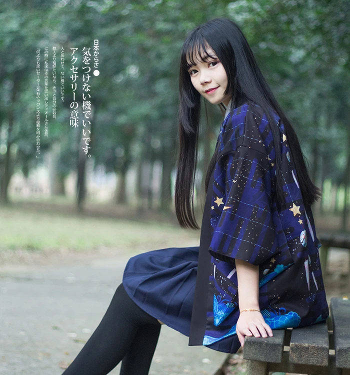 Günstig Japanischen lose bademantel Sterne follwoing klingelton dunkelblau farbe haori sommer Sonnenschutz kimono Literatur und kunst cosplay frauen