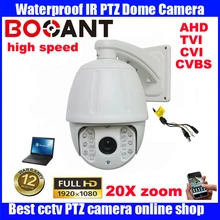 7″4in1 HD 2MP Medium Speed Dome Camera Security CVI/TVI/CVI/CVBS 20X ZOOM IR 120m Day/Night HD PTZ Camera high Speed Dome Camera