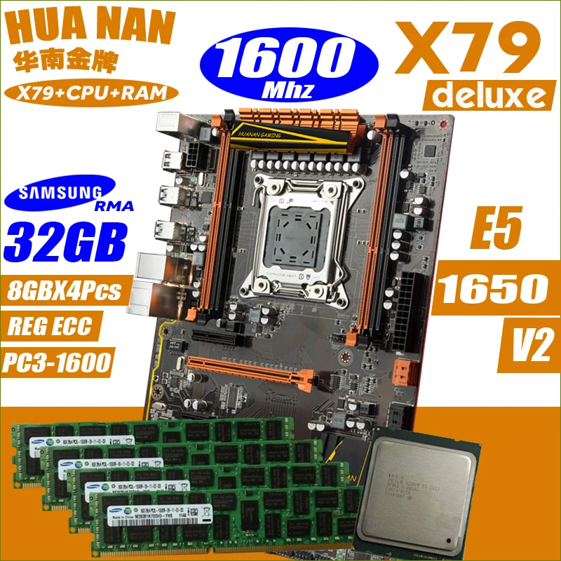 Deluxe X79 HUANANZHI Материнская плата Процессор оперативная память комбо процессор Xeon E5 1650 v2 модуль памяти, память DDR3 32 Гб(8 Гб* 4 шт) 1600 МГц