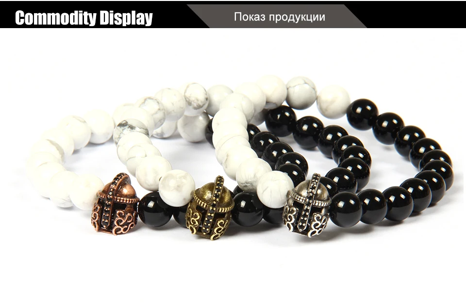 Ailatu изделия оптом 8 мм натуральный белый говлит& черный камень оникс с микро проложить Черный Cz Винтаж шлем Spartan браслет
