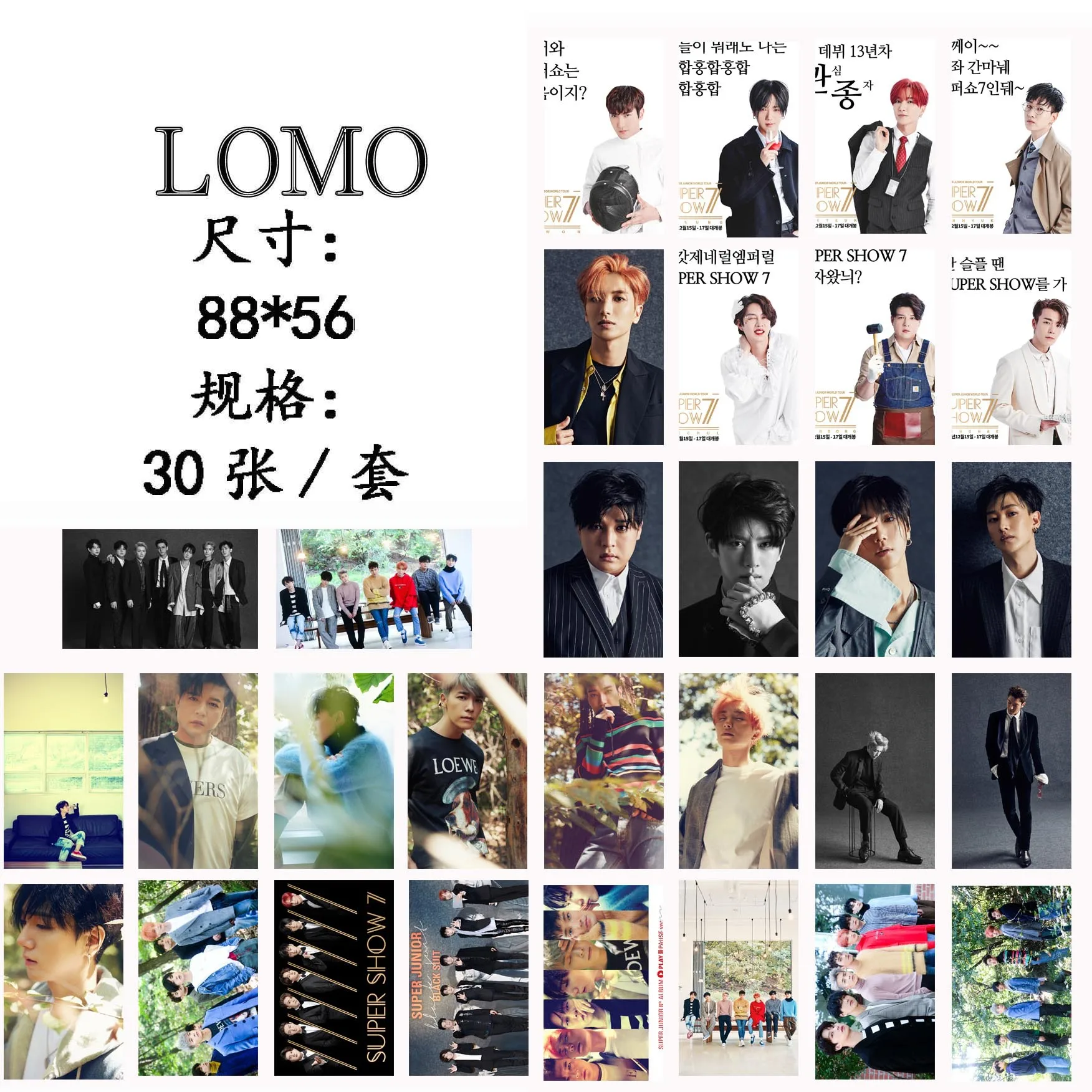 Новый 30 шт./компл. KPOP SUPER JUNIOR SJ01 играть альбом HD фото карты ПВХ самодельные ЛОМО