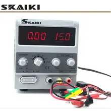 Skaiki 1502D+ 1502DD 15V 2A 0.01A цифровой дисплей регулируемый электронный источник питания для обслуживания с многофункциональными тестовыми линиями