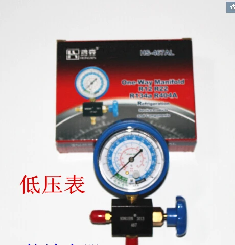 Refrigerant table tools HS-467A low pressure single table valve