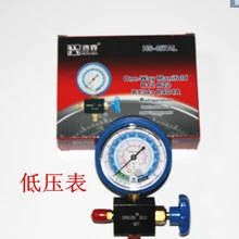 Хладагент стол инструменты HS-467A низкого давления один стол клапан